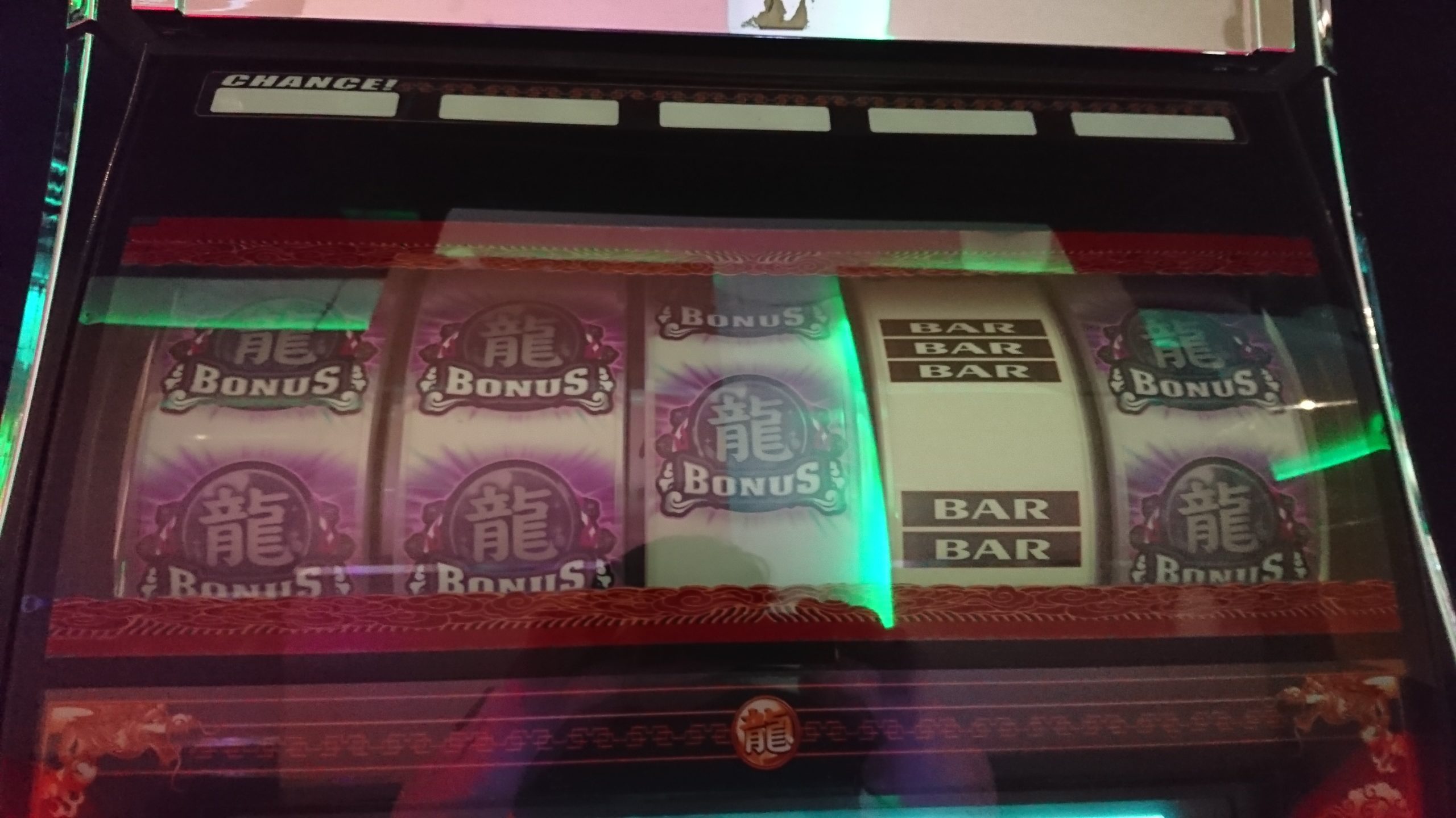 アルゼキングドラゴン